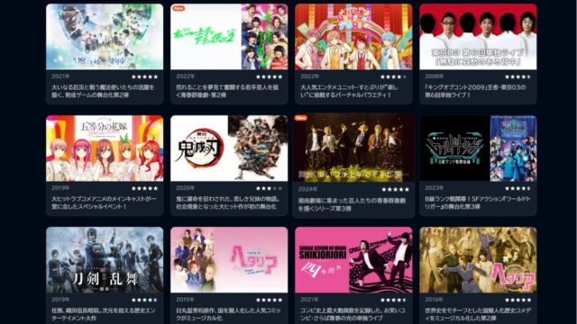 U-NEXT-theater