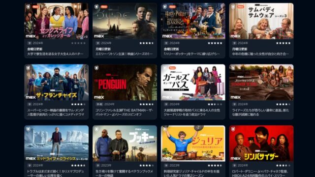 U-NEXT-kaigai-dorama