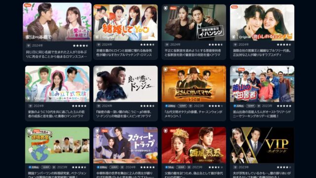 U-NEXT-asia-dorama