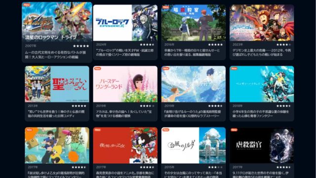 U-NEXT-anime