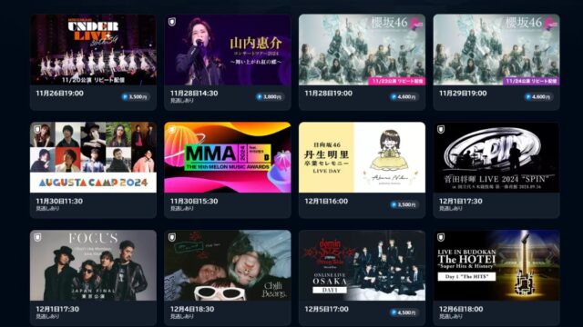 U-NEXT-music-live