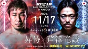 match-2