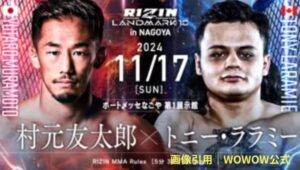 match-7