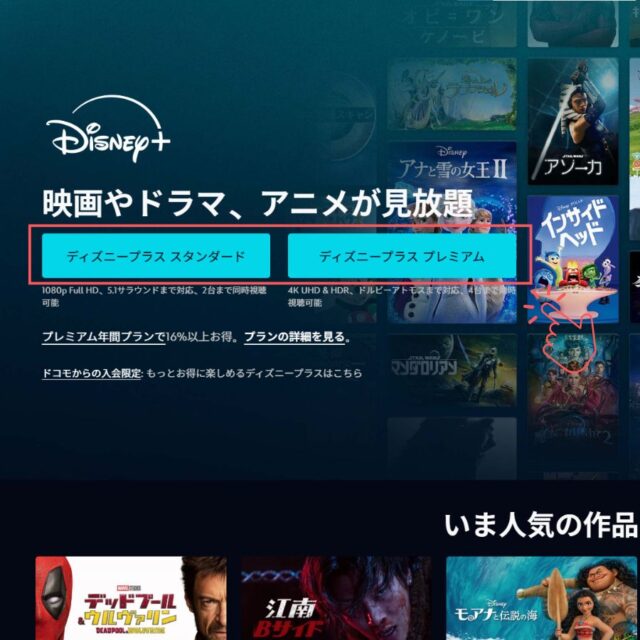Step2
