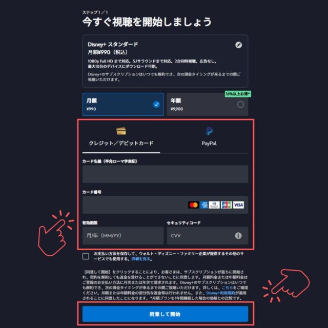 Step5