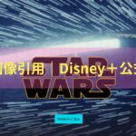 star-wars-skeleton-crew